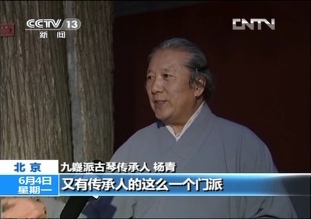杨青老师接受央视采访